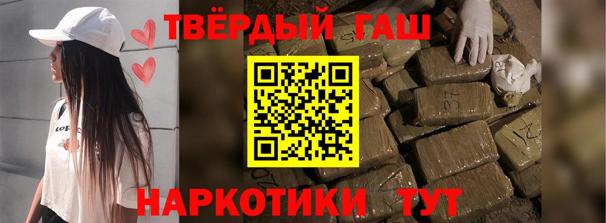 Гашиш ice o lator  Вход с VPN  Рославль  ГАШ хэш 