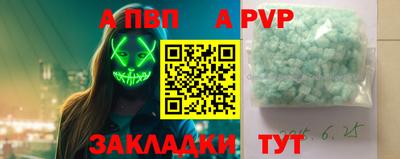 круглые Наро-Фоминск