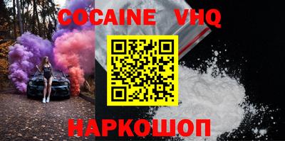 MDMA Premium VHQ Нарткала