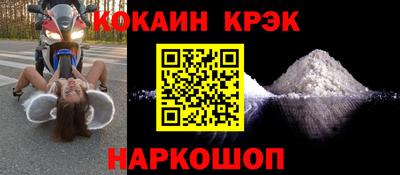круглые Наро-Фоминск