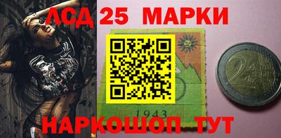 круглые Наро-Фоминск