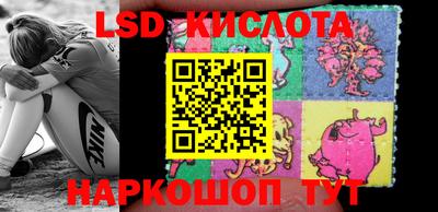 круглые Наро-Фоминск