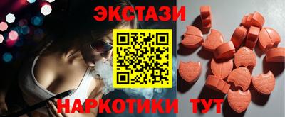 MDMA Premium VHQ Нарткала