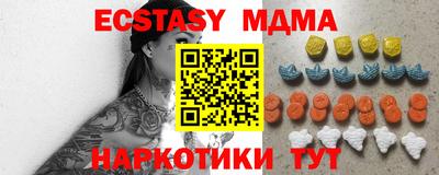 MDMA Premium VHQ Нарткала