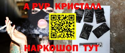apvp Нальчик