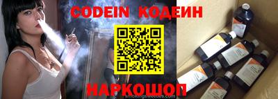 круглые Наро-Фоминск