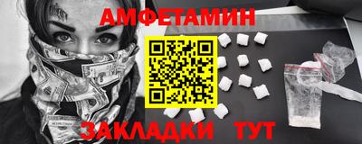 круглые Наро-Фоминск
