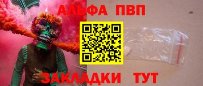 круглые Наро-Фоминск