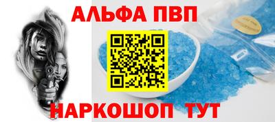 apvp Нальчик