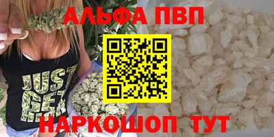 apvp Нальчик