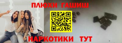 круглые Наро-Фоминск