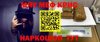 круглые Наро-Фоминск