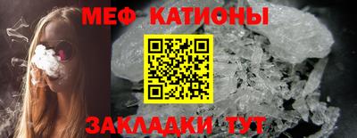 круглые Наро-Фоминск