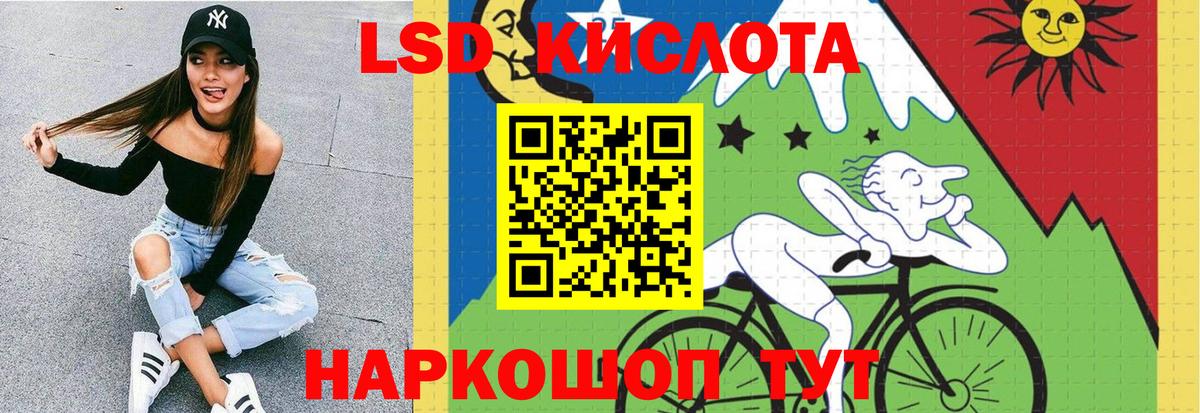 Лсд 25 экстази  LSD-25 экстази ecstasy  Вход с VPN  Лсд 25 экстази ecstasy  Рославль 