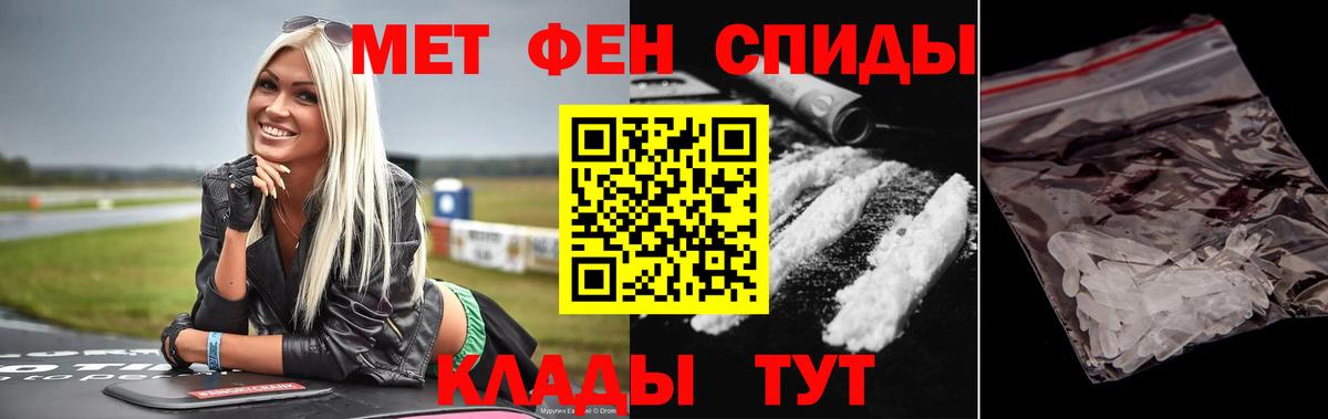 МЕТАМФЕТАМИН винт  Вход с VPN  МЕТАМФЕТАМИН винт  Рославль 