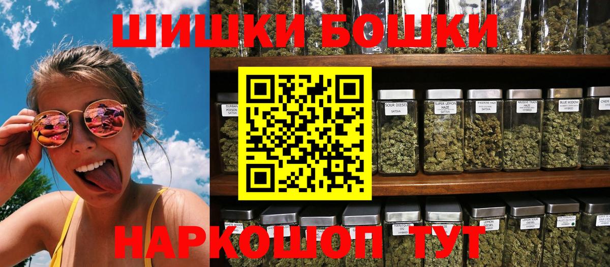 Марихуана семена Рославль