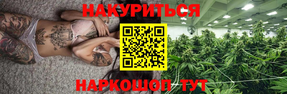 Героин Рославль